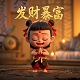 4399小游戏抓娃娃机